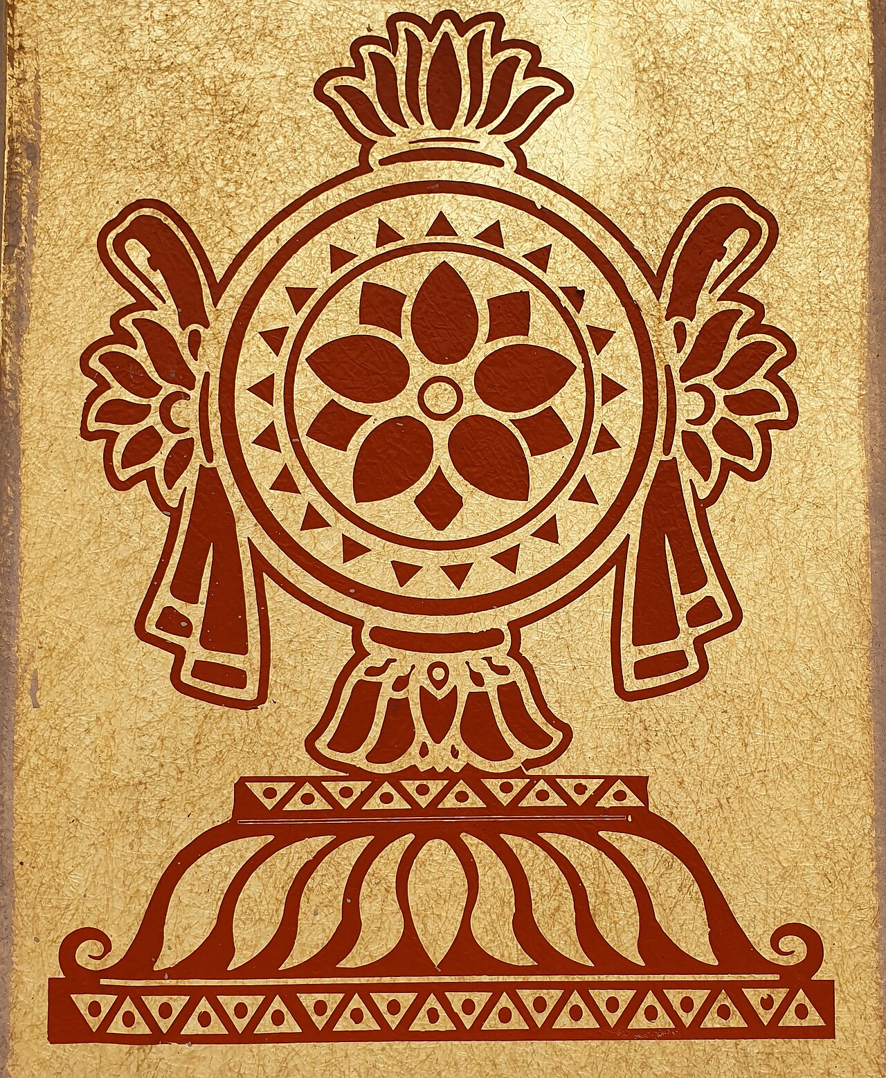 A depiction of the Sudarshana Chakra, Vishnu's discus weapon
