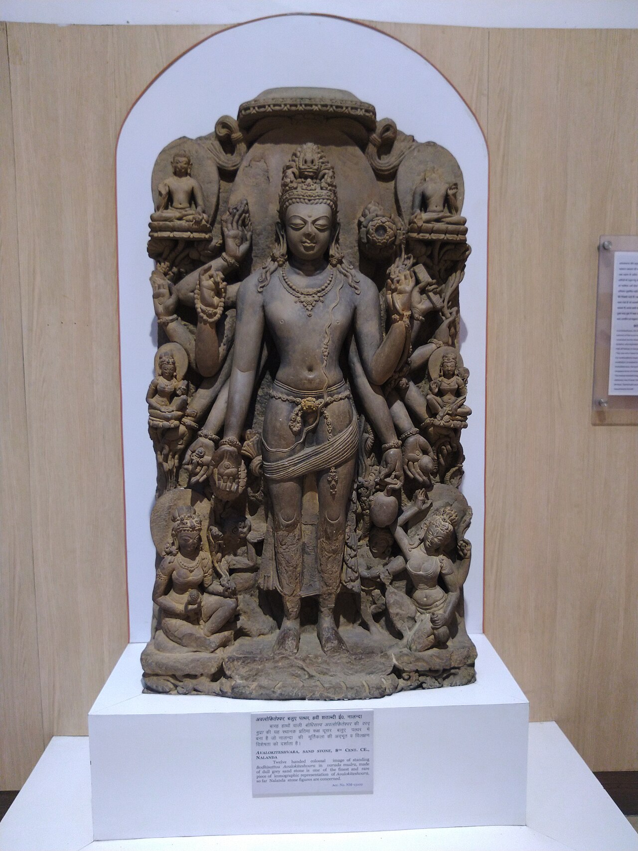 A sculpted Bodhisattva figure from Nalanda in the site museum