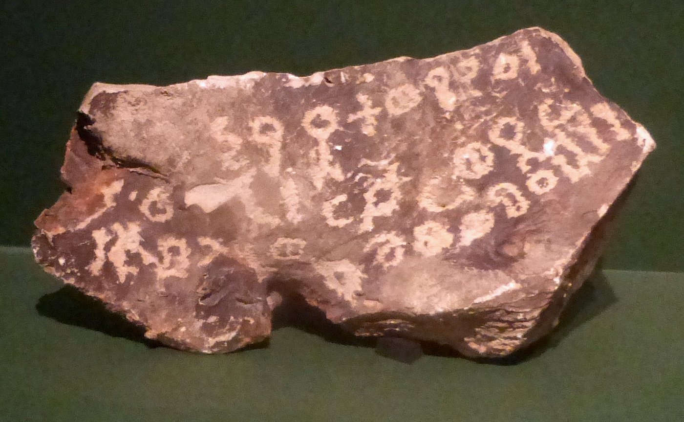 A stone fragment from Qaryat al-Faw carved with an Ancient North Arabian Thamudic inscription