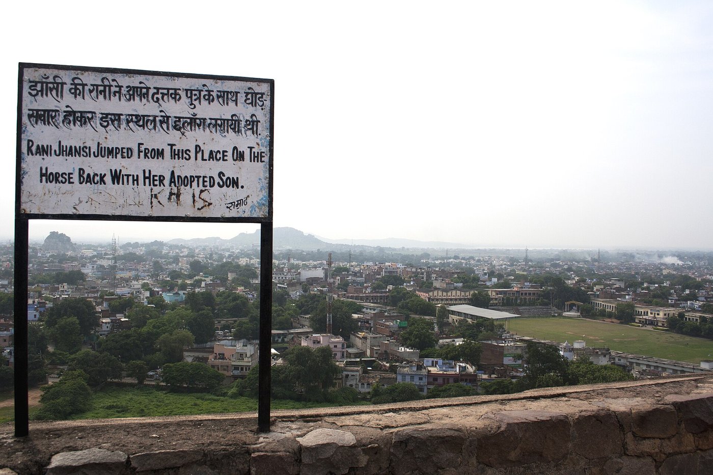 The marked spot at Jhansi Fort said to be where Rani Lakshmibai leapt on horseback
