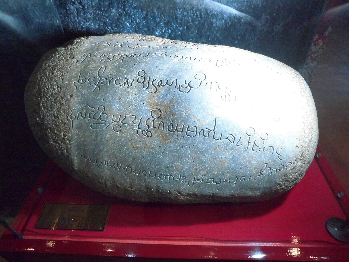 The Kedukan Bukit inscription, a small inscribed stone dated to 682 CE, the oldest known text of the Srivijaya kingdom