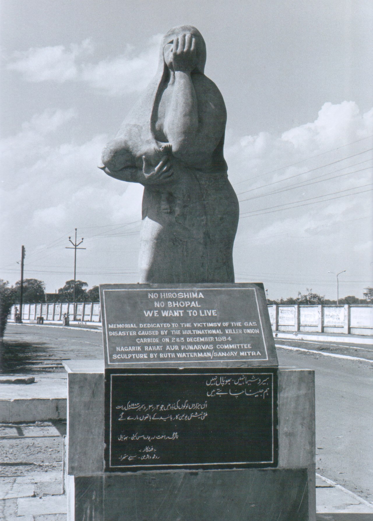 A memorial statue commemorating the victims of the Bhopal disaster