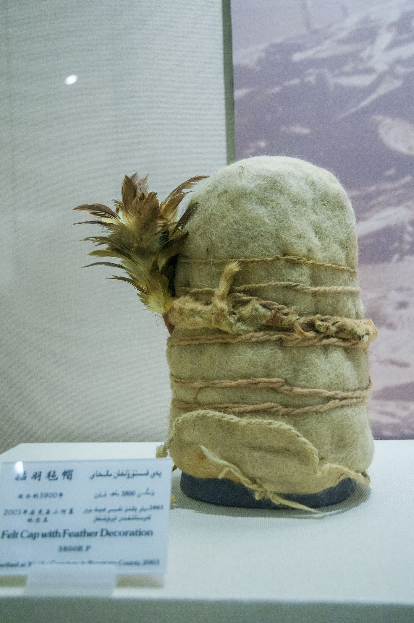 Preserved felt hat from the Tarim mummies at the Xiaohe cemetery, showing fine wool construction
