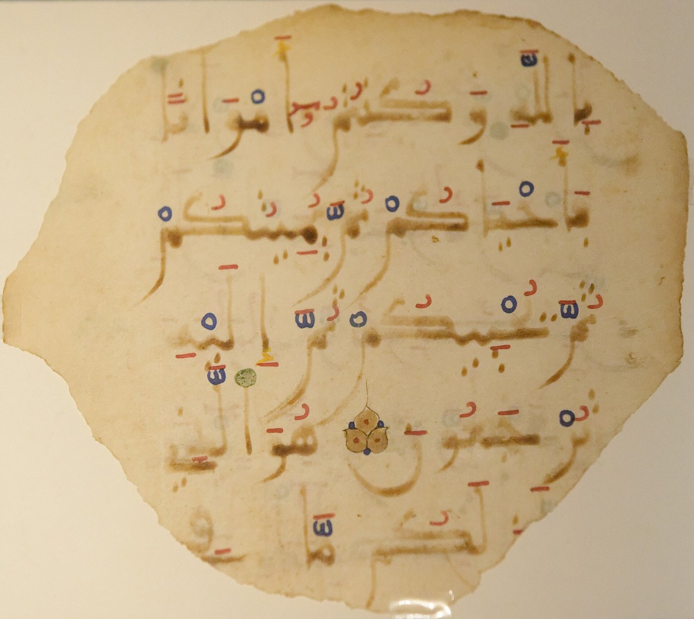 A folio from a Quran in Maghrebi script, held in the Mamma Haidara Library in Timbuktu