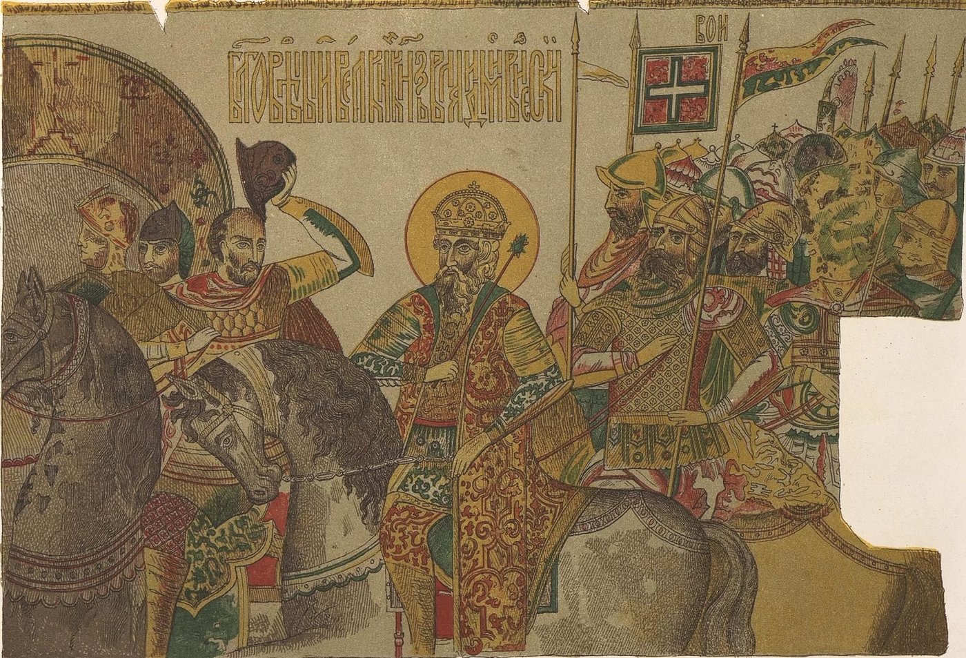 Nineteenth-century drawing of Prince Vladimir of Kiev with his armed retinue, the druzhina