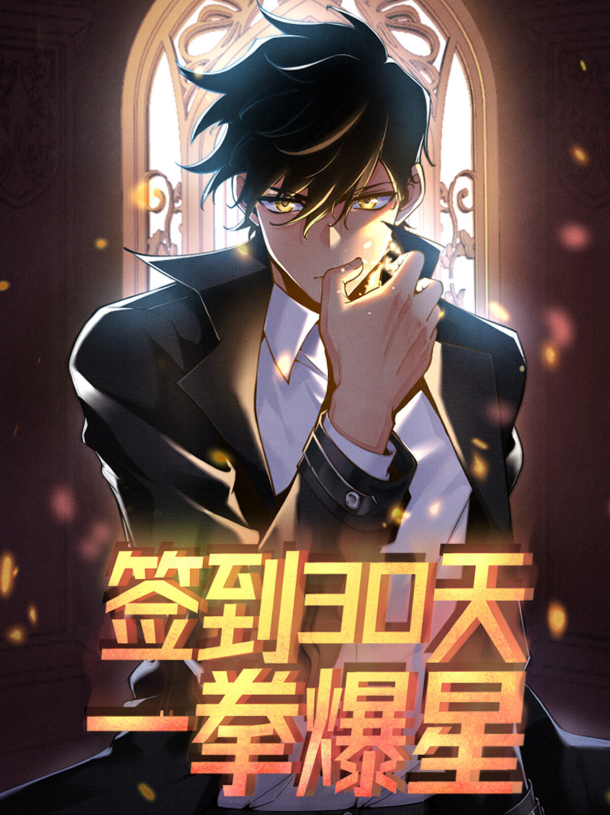Log In with Max Level (Colored)