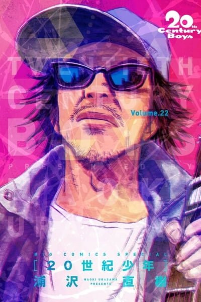 20th Century Boys
