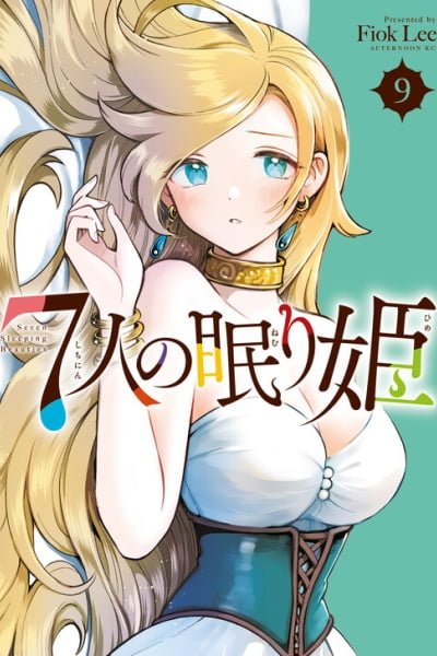 7-Nin no Nemuri Hime