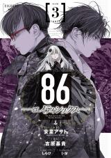 86--EIGHTY-SIX (Official)
