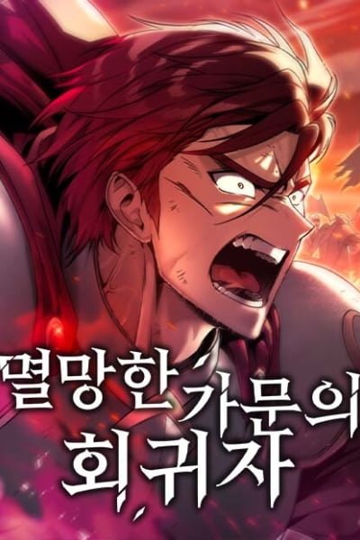 A Flame Reborn