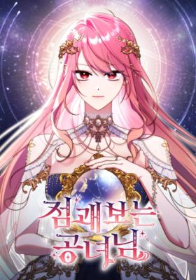 A Fortune-Telling Princess