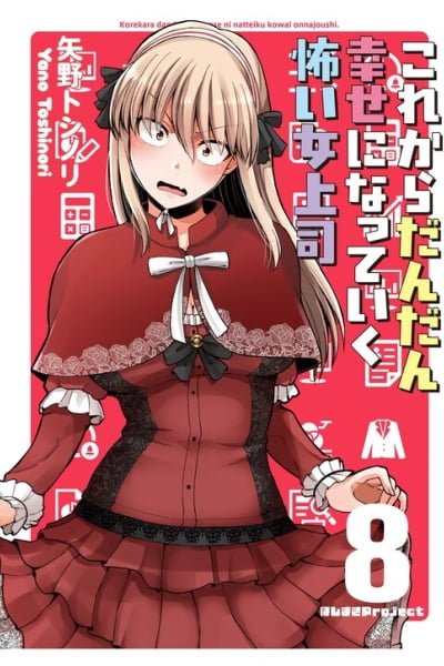 A scary boss, but from now on she's going to be happier and happier.