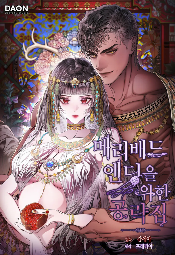 Strategy Guide for a Merry Bad Ending