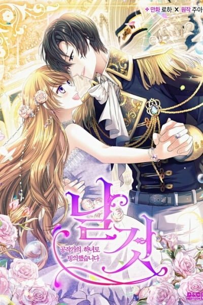 A Tender Heart: The Story of How I Became a Duke's Maid