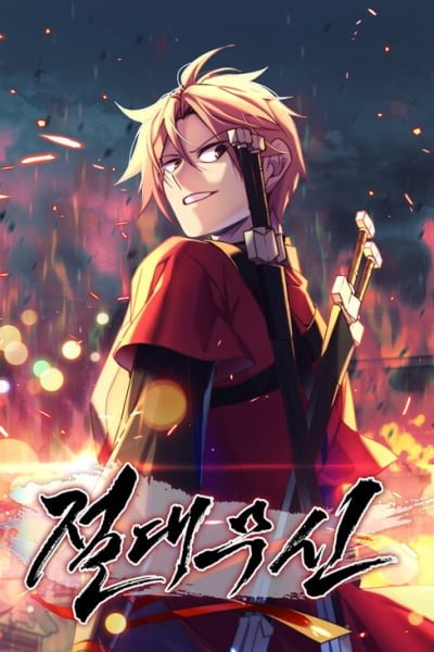 Absolute Martial Arts