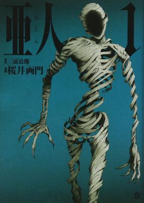Ajin: Demi-Human