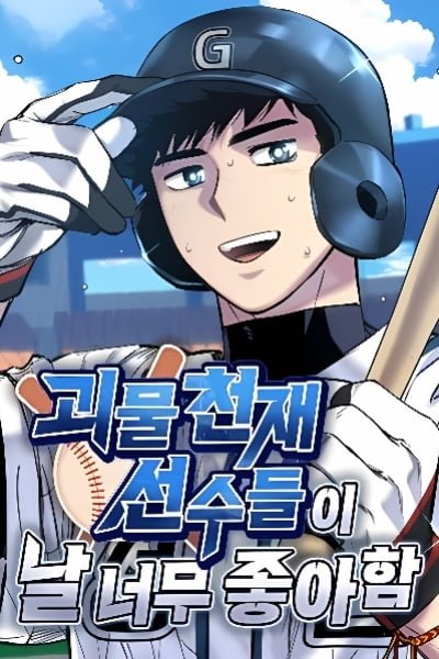 All the Aces Are Obsessed With Me