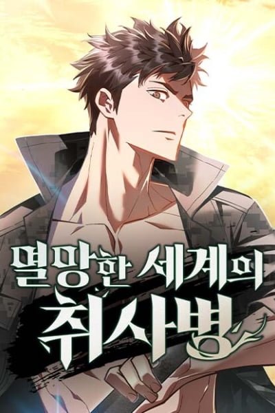 Apocalyptic Chef Awakening