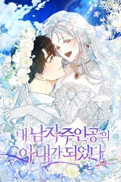 Author of My Own Destiny