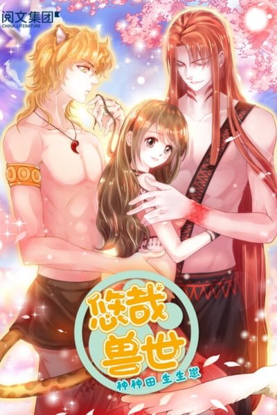 Beauty and the Beasts
