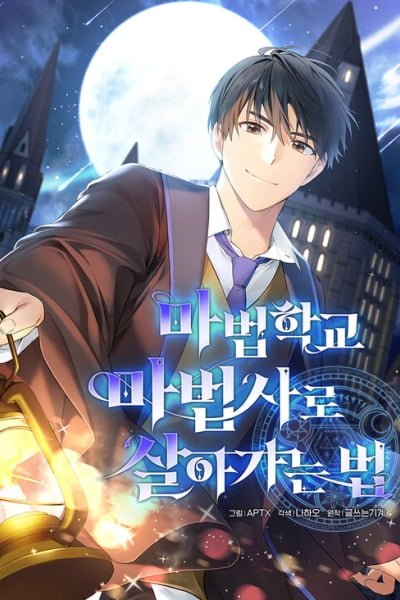 Becoming a Magic School Mage