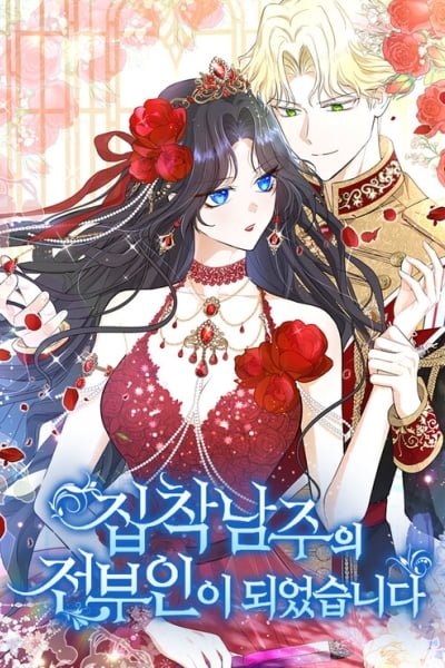 Becoming the Obsessive Male Lead's Ex-Wife