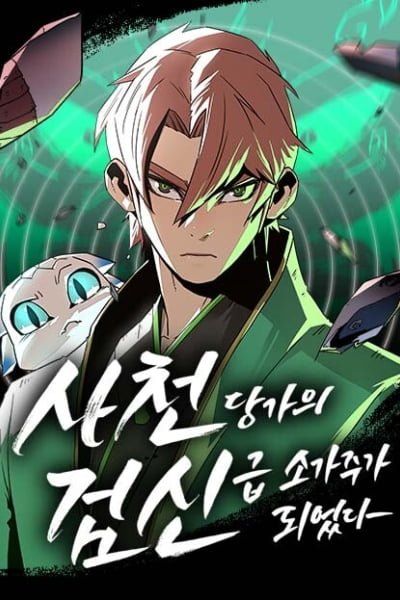 Becoming the Swordmaster Rank Young Lord of the Sichuan Tang Family