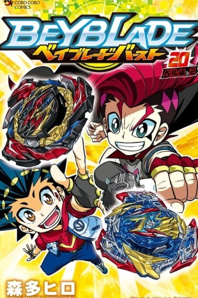 Beyblade Burst