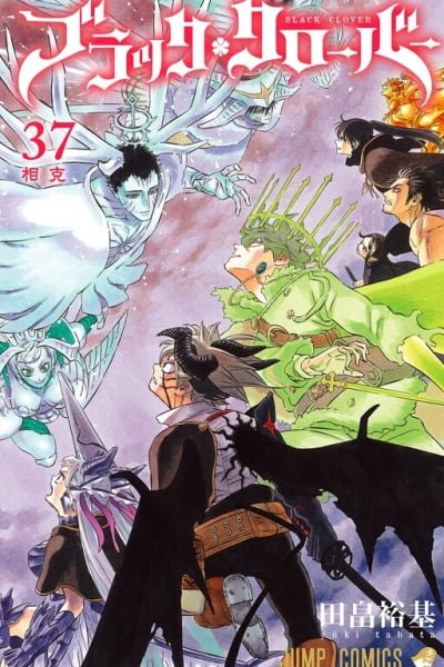 Black Clover