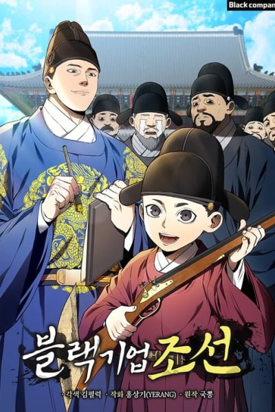 BLACK CORPORATION: JOSEON