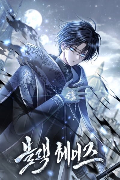Black Haze (2025)