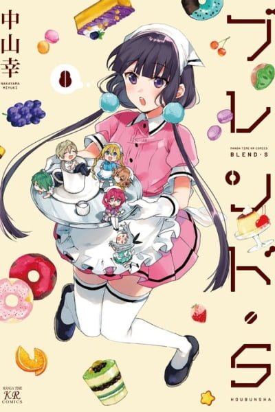 Blend S