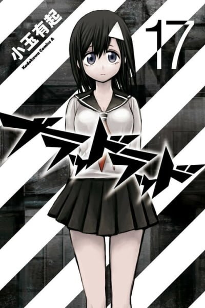 Blood Lad