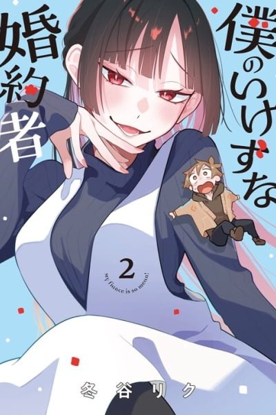 Boku no Ikezu na Konyakusha