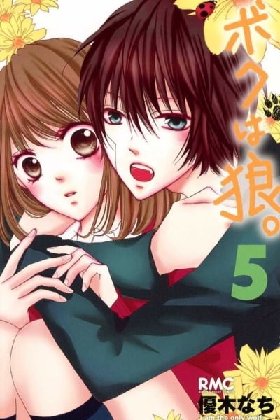 Boku wa Ookami