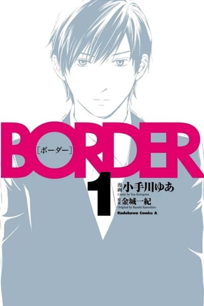 BORDER