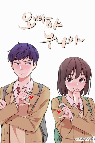 Brothers and Sisters