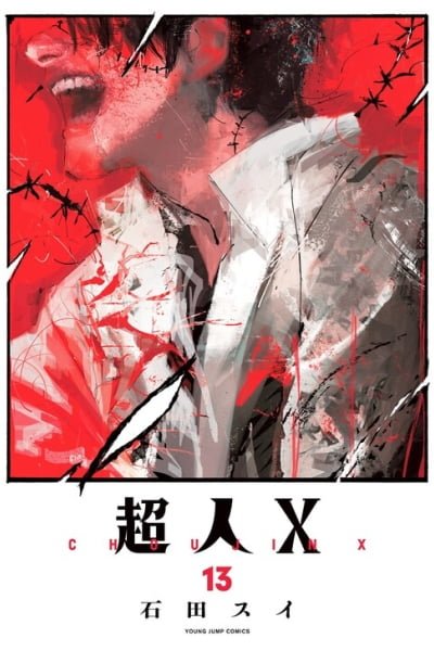 Choujin X