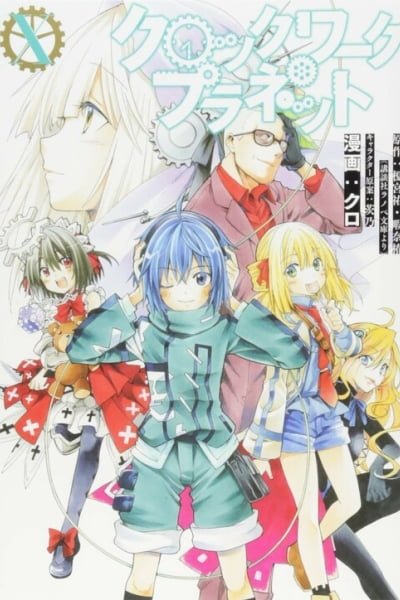 Clockwork Planet