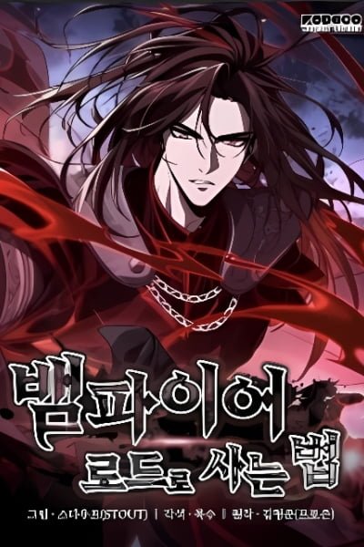 Crimson Reset