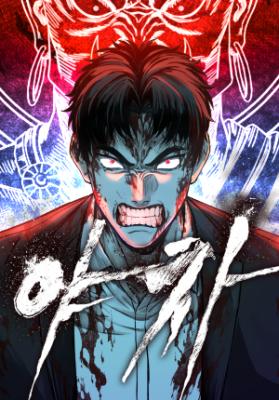 Crimson Yaksha