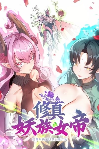 Cultivation Begins by Raising the Demon Clan’s Empress [Philia Scans]