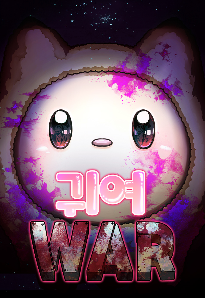 Cutie WAR