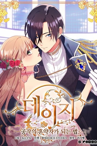 Daisy: How to Become the Duke's Fiancée