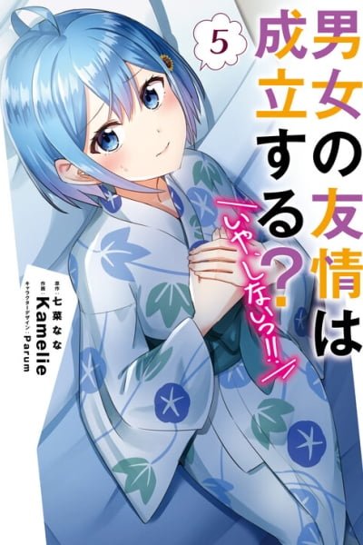 Danjo no Yujou wa Seiritsu suru? (Iya, Shinai!!)