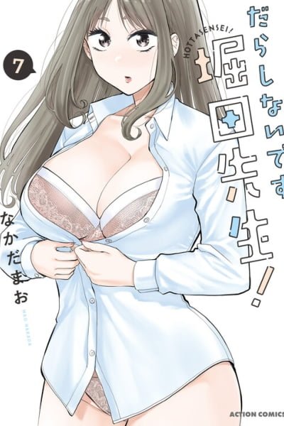 Darashinai desu, Hotta-sensei!