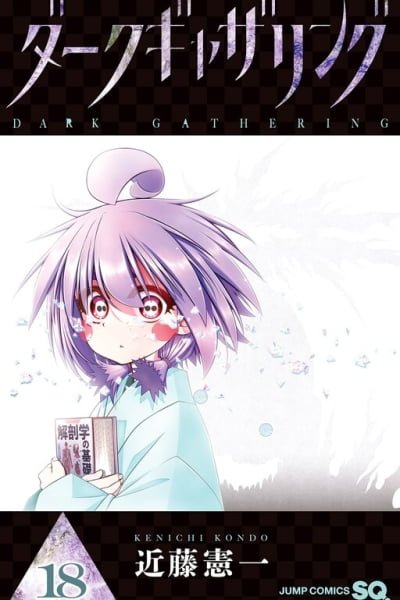 Dark Gathering