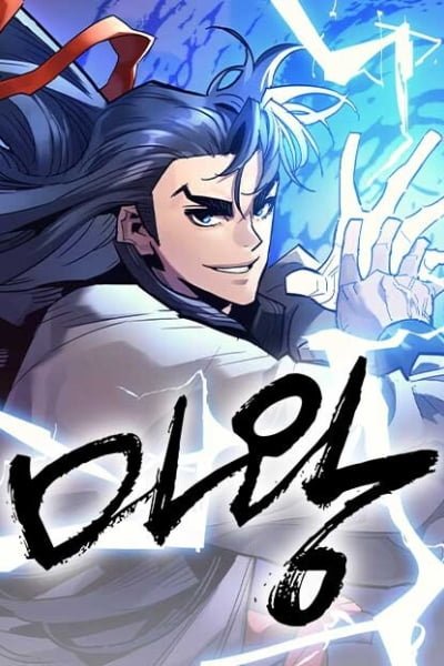 Demon Lord