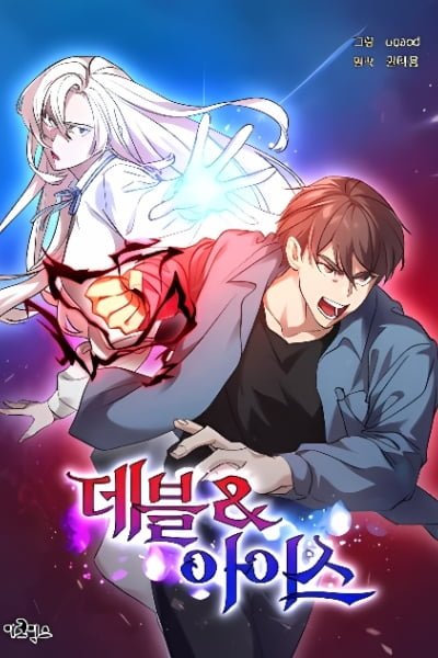 Devil & Ice