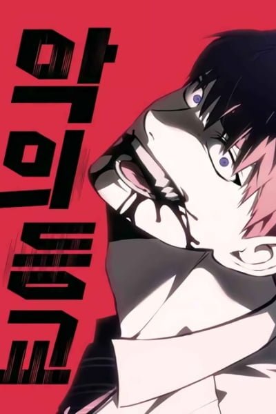 Devil Returns To School Days